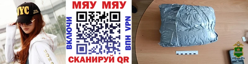 Купить наркотик аптеки Острогожск Канабис  А ПВП  ГАШИШ  МДМА  Меф  Амфетамин 
