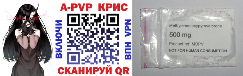Alfa_PVP кристаллы  Острогожск 