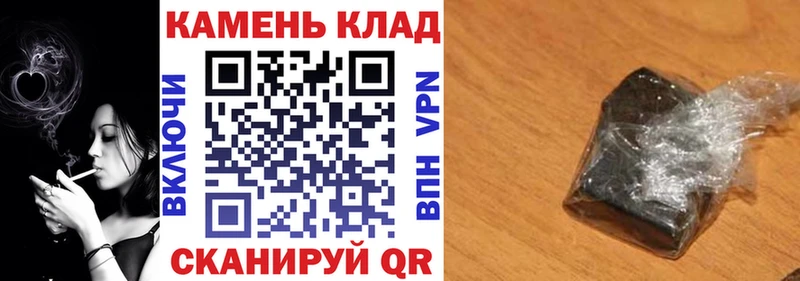 Гашиш хэш Острогожск