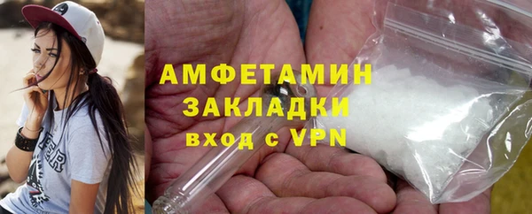 экстази Белокуриха