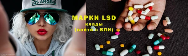 экстази Белокуриха