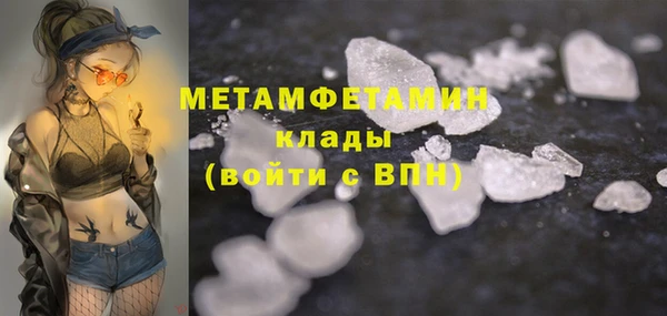 бошки Белоозёрский