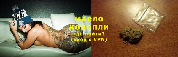 экстази Белокуриха