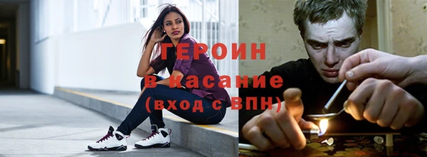 экстази Белокуриха