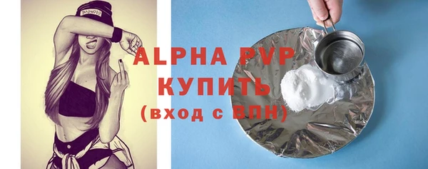 Альфа ПВП Беломорск