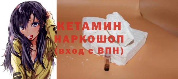 экстази Белокуриха