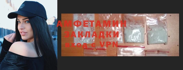 экстази Белокуриха