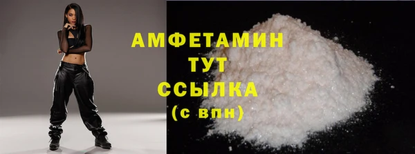 бошки Белоозёрский