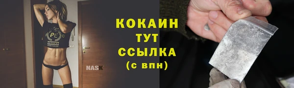 экстази Белокуриха