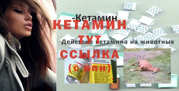 бошки Белоозёрский