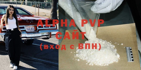 Альфа ПВП Беломорск