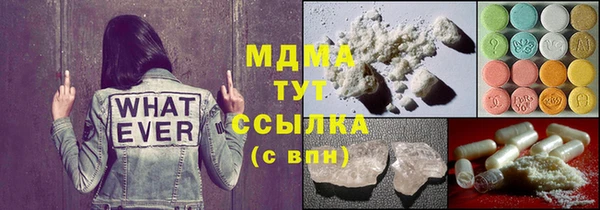 экстази Белокуриха