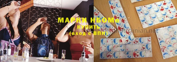 экстази Белокуриха