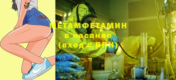 Альфа ПВП Беломорск