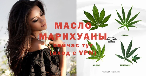 экстази Белокуриха
