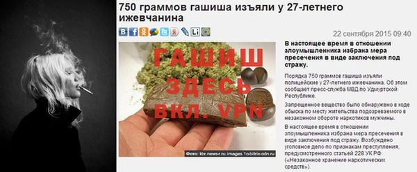 экстази Белокуриха