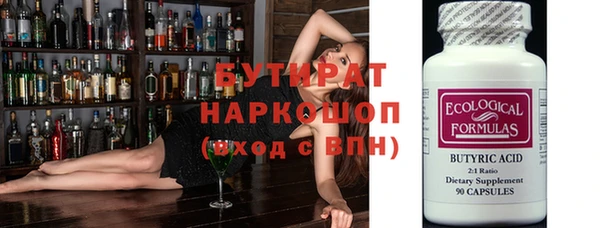 экстази Белокуриха