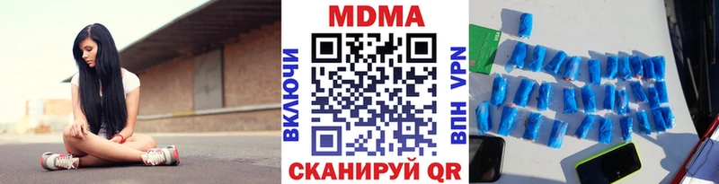 это официальный сайт  Острогожск  МДМА crystal 