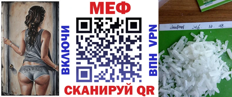 МЕФ VHQ Острогожск