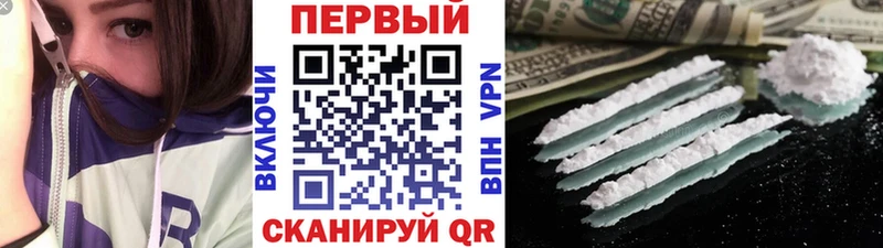 МЕТАМФЕТАМИН пудра  Острогожск 