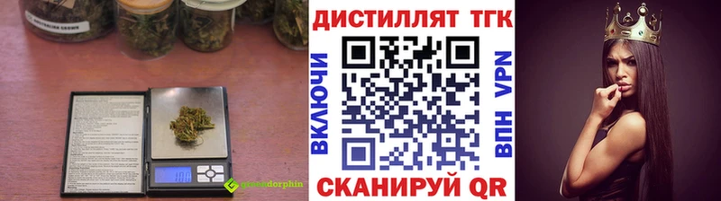 ссылка на мегу как войти  Острогожск  ТГК THC oil 
