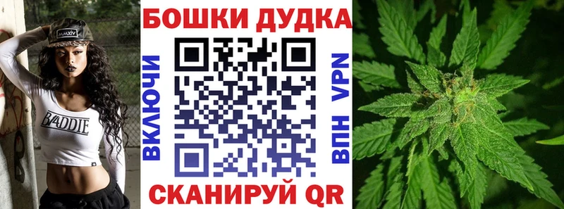 мега ONION  Острогожск  Конопля гибрид 